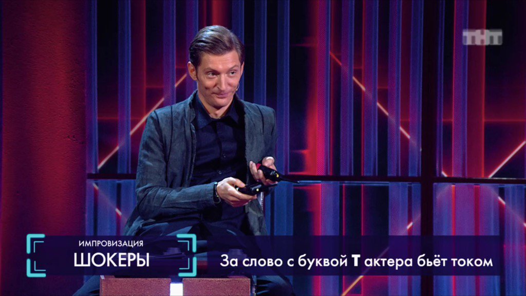 lina_argent's tweet photo. – Продолжайте, мои молодые мазохисты 

#импровизация #импровизациятнт https://t.co/Wrh990SOKa