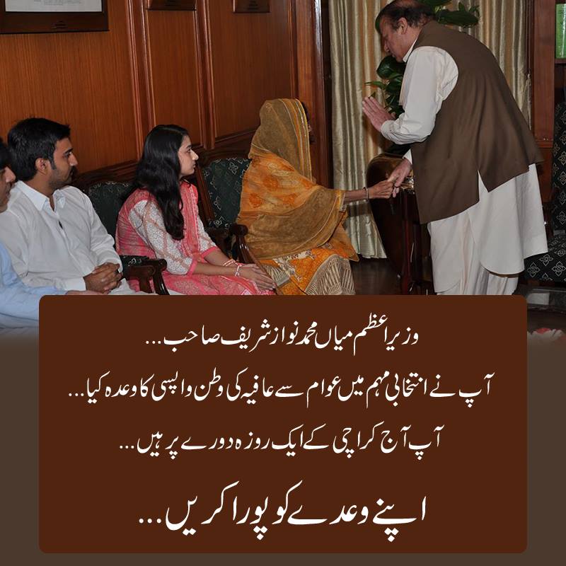 khanzada434's tweet photo. @pmln_org @PMLNMEDIA @MaryamNSharif @CMShehbaz @KhawajaMAsif @KhSaad_Rafique @Aafiamovement @FowziaSiddiqui @altafshakoor #ReleaseDrAafia https://t.co/oov7fNk2RQ