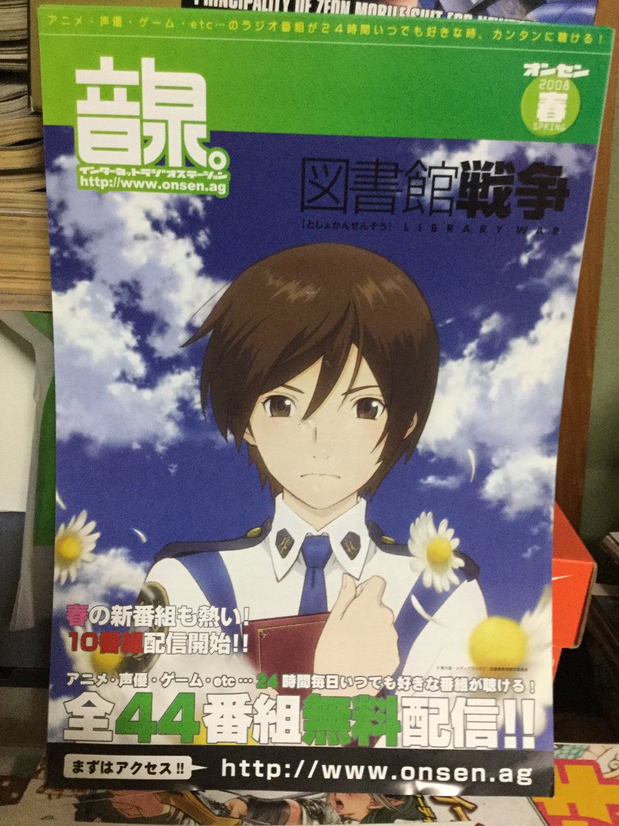 まるすさん 元ガメル連邦男爵 Pa Twitter まるすさん 声優の井上麻里奈さんが演じる中では図書館戦争の笠原郁が一番好きかもしれない