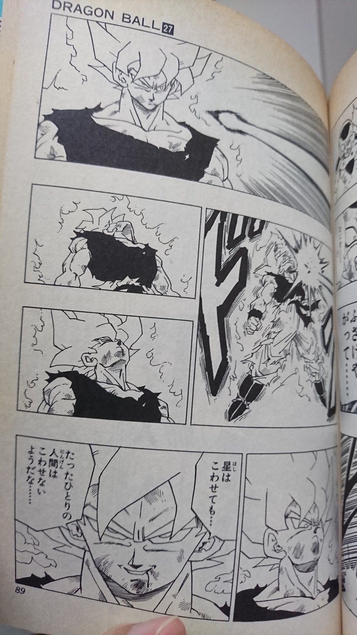Neon グリム動画 בטוויטר ドラゴンボールz 激神フリーザ編 星はこわせても たったひとりの人間はこわせないようだな あなたの好きな孫悟空のセリフ教えて Neon グリム動画 בטוויטר ドラゴンボールz 激神フリーザ編 星はこわせても たったひとりの人間はこわせないようだな あなたの好きな孫悟空のセリフ教えて
