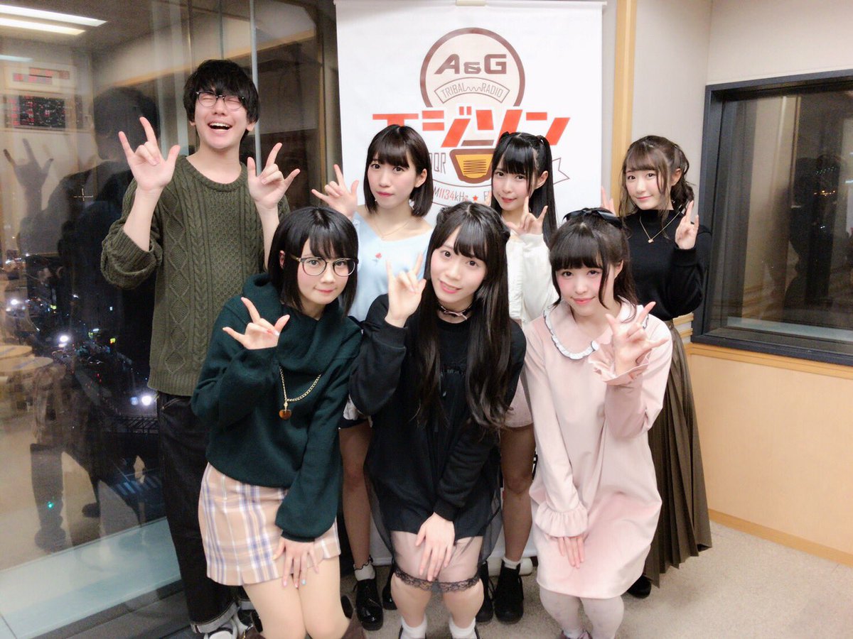 板山紗織 ルーチェtw 文化放送 エジソン ゲスト出演させていただきました 日高里菜さんと花江夏樹さん とても優しくて楽しかったです 暴露話 恥ずかしい ありがとうございましたっ Agson Agqr