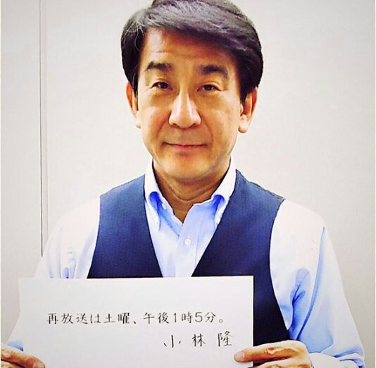 徳川ライハ 最近好きな俳優さんについて 小林隆 三谷幸喜作品によく出てる 古畑任三郎の向島くん 真田丸の片桐且元 新撰組 の源さん 歩き方がピシッとしていてスーツが似合うし足が長い 説明が出来ない可愛さを持っている 徳川ライハ 最近好きな俳優さんについて 小林隆 三谷幸喜作品によく出てる 古畑任三郎の向島くん 真田丸の片桐且元 新撰組 の源さん 歩き方がピシッとしていてスーツが似合うし足が長い 説明が出来ない可愛さを持っている