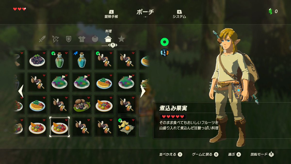 ゼルダの伝説botw 料理が楽し過ぎてゲーム進まないし もうハイラルで狩りして料理して暮らしたい Togetter ゼルダの伝説botw 料理が楽し過ぎてゲーム進まないし もうハイラルで狩りして料理して暮らしたい Togetter