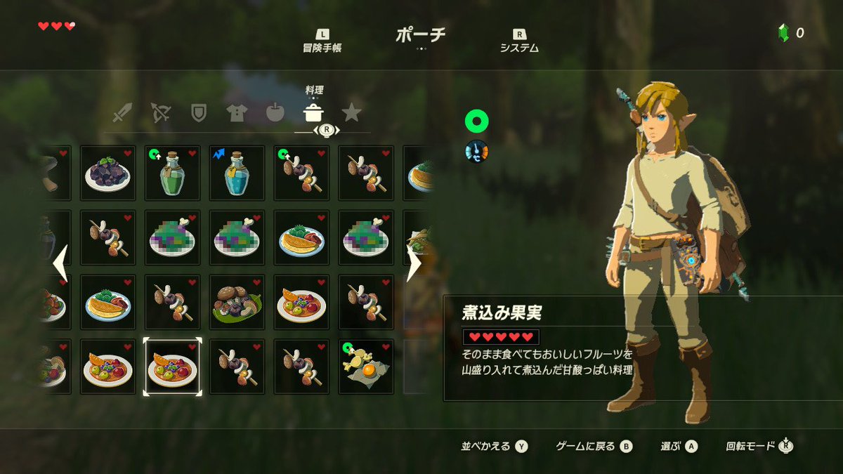 ゼルダの伝説botw 料理が楽し過ぎてゲーム進まないし もうハイラルで狩りして料理して暮らしたい Togetter