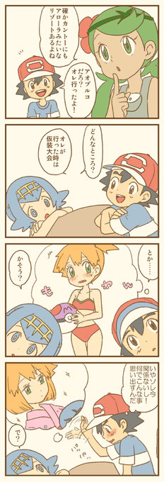 くるみ I 12 Ffmomo さんの漫画 7作目 ツイコミ 仮