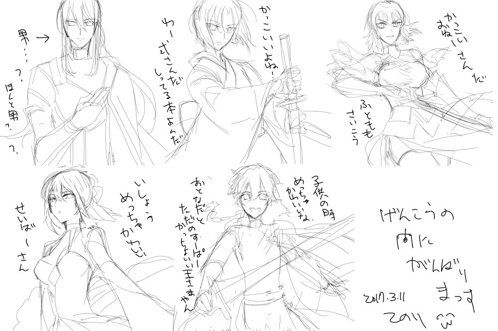 @tenori_1zz とりあえず〆切で!原稿の合間の気分転換にやるよ。甲冑がむずかしいむむむ… 