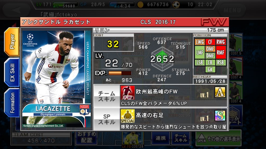 mitakacityfc's tweet photo. @mitakacityfc https://t.co/Qji4gfpwnN