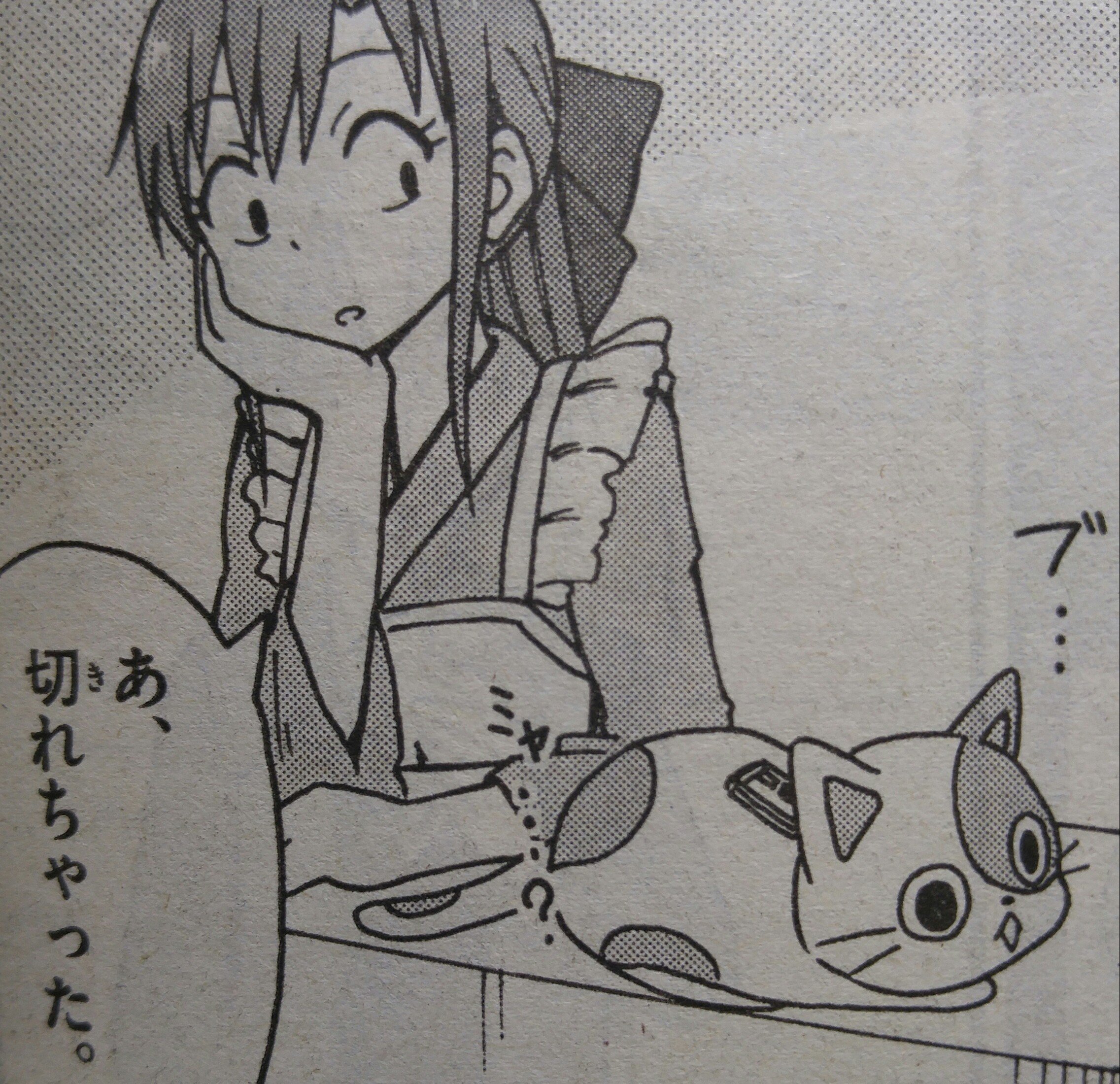 忍者シノブさんの純情 Twitter Search Twitter