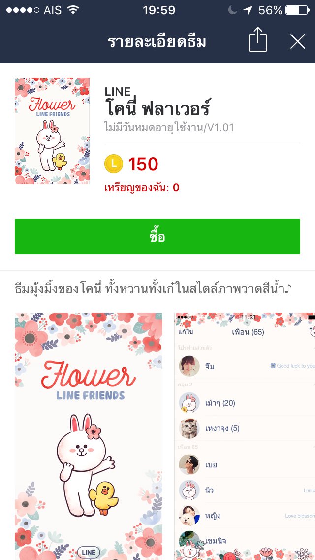 B2OMXCLOSE's tweet photo. ⠀      ꥄ♡⃝𖢳.ᐟ❰#TEAMJYX❱ᚎ.ᐟ◠
❛WANT‼️ Jinyoung @teamjinyoungx❜
  ▧― บอทกัซ rt ตามทัก , #พื้นที่โปร ―▨ https://t.co/tzWsyTXBsb