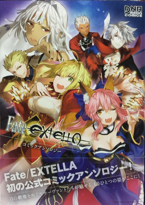 ヒトクイ ｏｒｉｇｉｎ 原作 Mita 作画 太田羊羹 最新9巻の無料立ち読みとダウンロードはコチラから ネタバレ感想もあり スマホクラブ