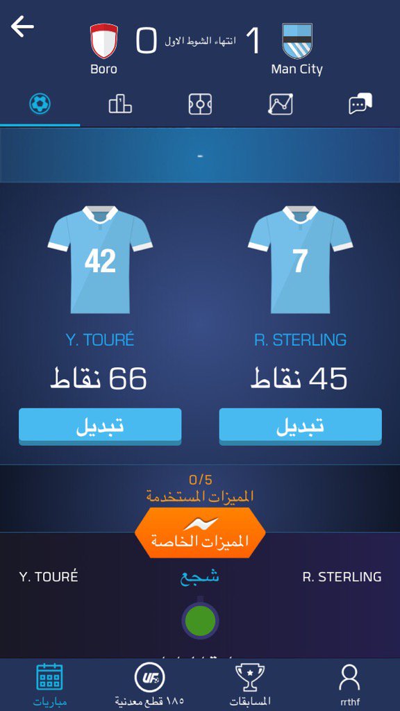 لقد اخترت للتو Yaya Touré و Raheem Sterling على @