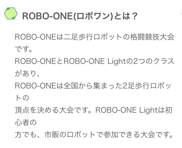 koba3ki's tweet image. j:com「第30回 ROBO-ONE」に
リポーターで出演しています♫

初回は明日17:00〜放送です📺

関西エリアの方はぜひぜひ
ご覧下さい☆*:.｡. o(≧▽≦)o .｡.:*☆

#ROBO-ONE
#ロボワン
#j:com