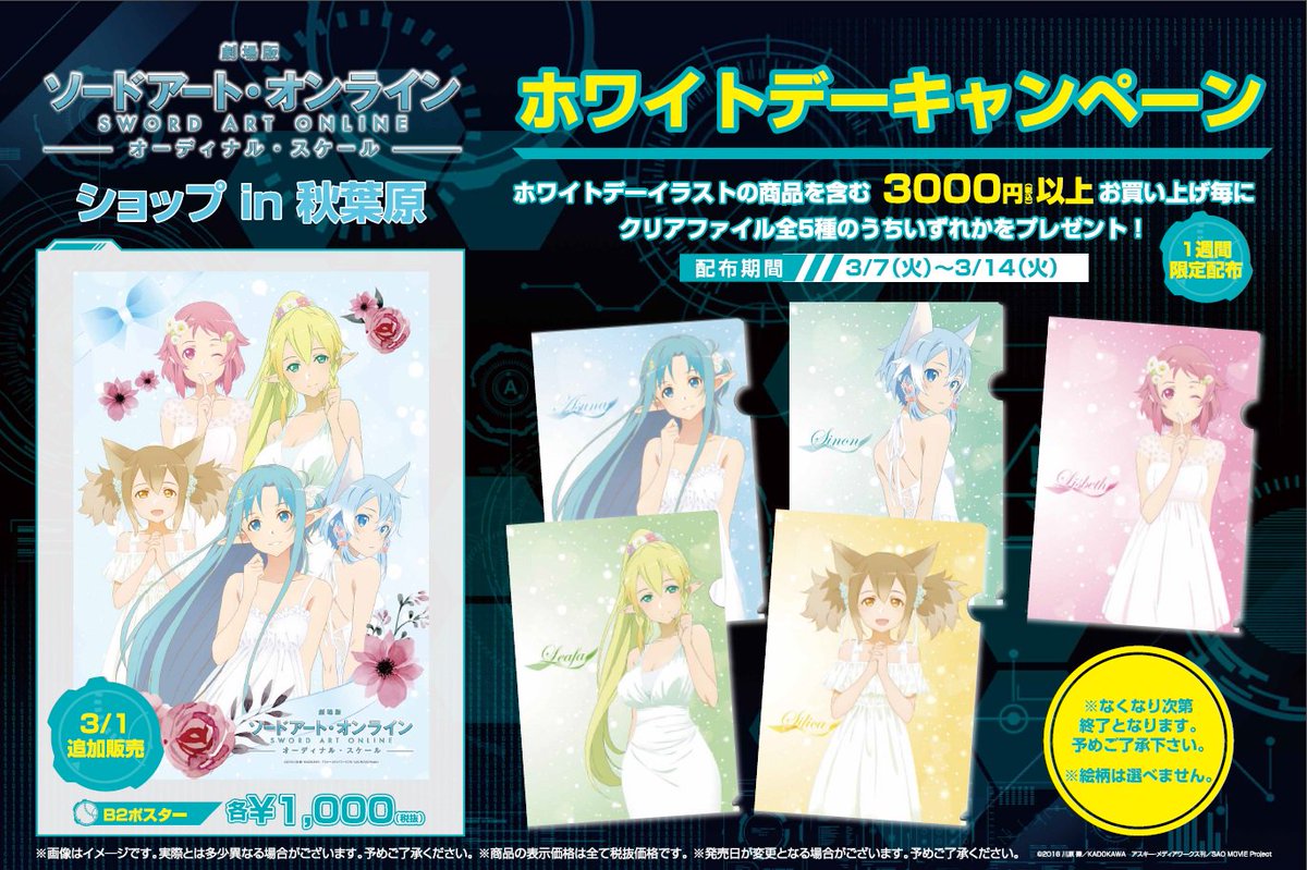 最高かつ最も包括的なホワイトデー アニメキャラ 最高のアニメ画像