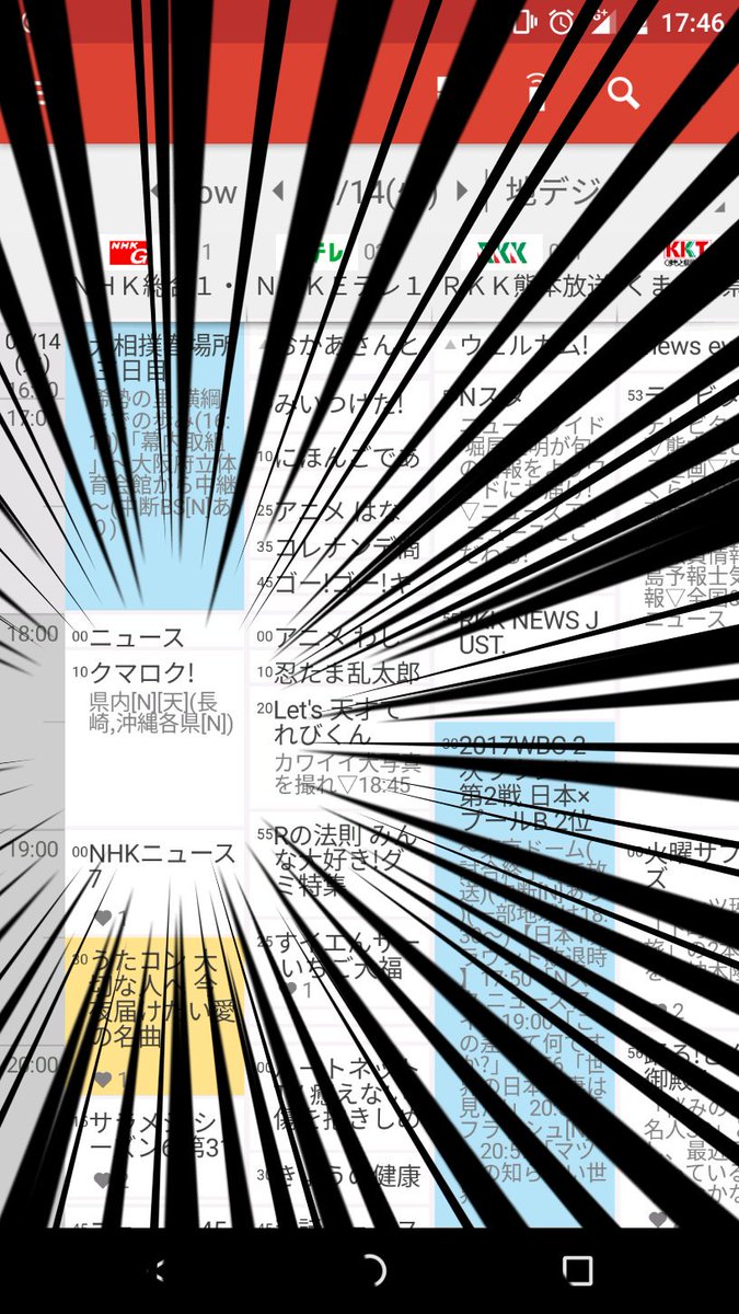 通潤酒造 公式 Nhkさんの取材も無事に終わりました W 放送日は3月14日18時10分 総合テレビの クマロク で放送予定です 熊本での放送となります お時間ある方 是非ご覧くださいませ O 通潤酒造 公式 Nhkさんの取材も無事に終わりました W 放送日は3月14日18時10分 総合テレビの クマロク で放送予定です 熊本での放送となります お時間ある方 是非ご覧くださいませ O