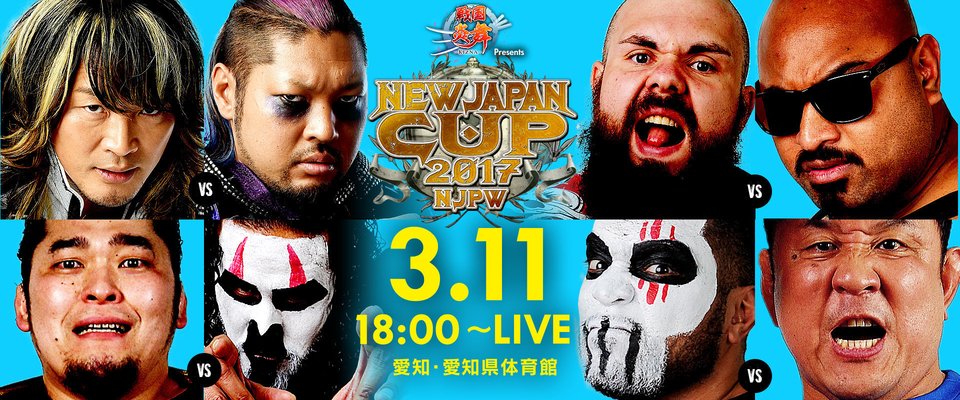 NJPW New Japan Cup 2017