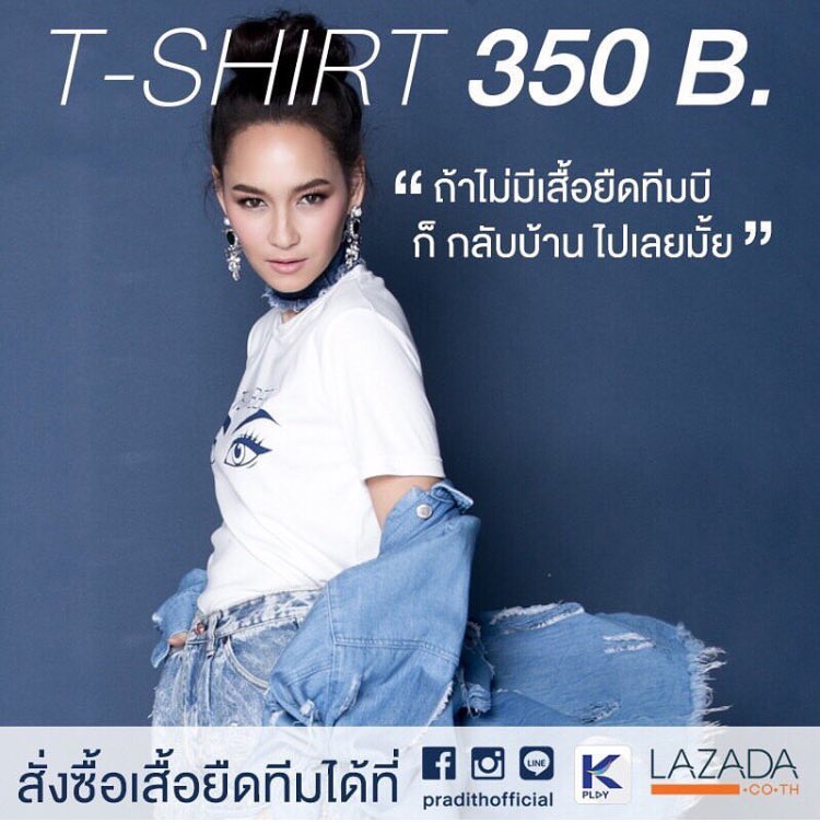 prwtpsw12's tweet photo. อะไรคือการลงขายเสื้อแล้วมีcaptionแบบนี้55555555555 #TheFaceThailandseason3 https://t.co/tAXpjpZ22k