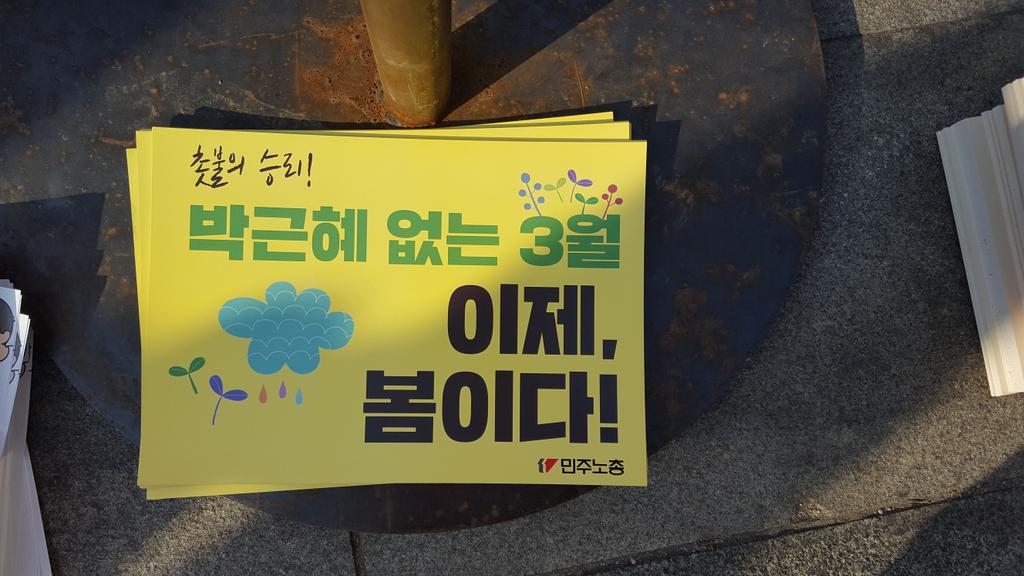Shanti1269's tweet photo. 이제 1교시만이 끝났다 한다.
새롭게 시작하자구요. ^^ https://t.co/F5obZgngCj