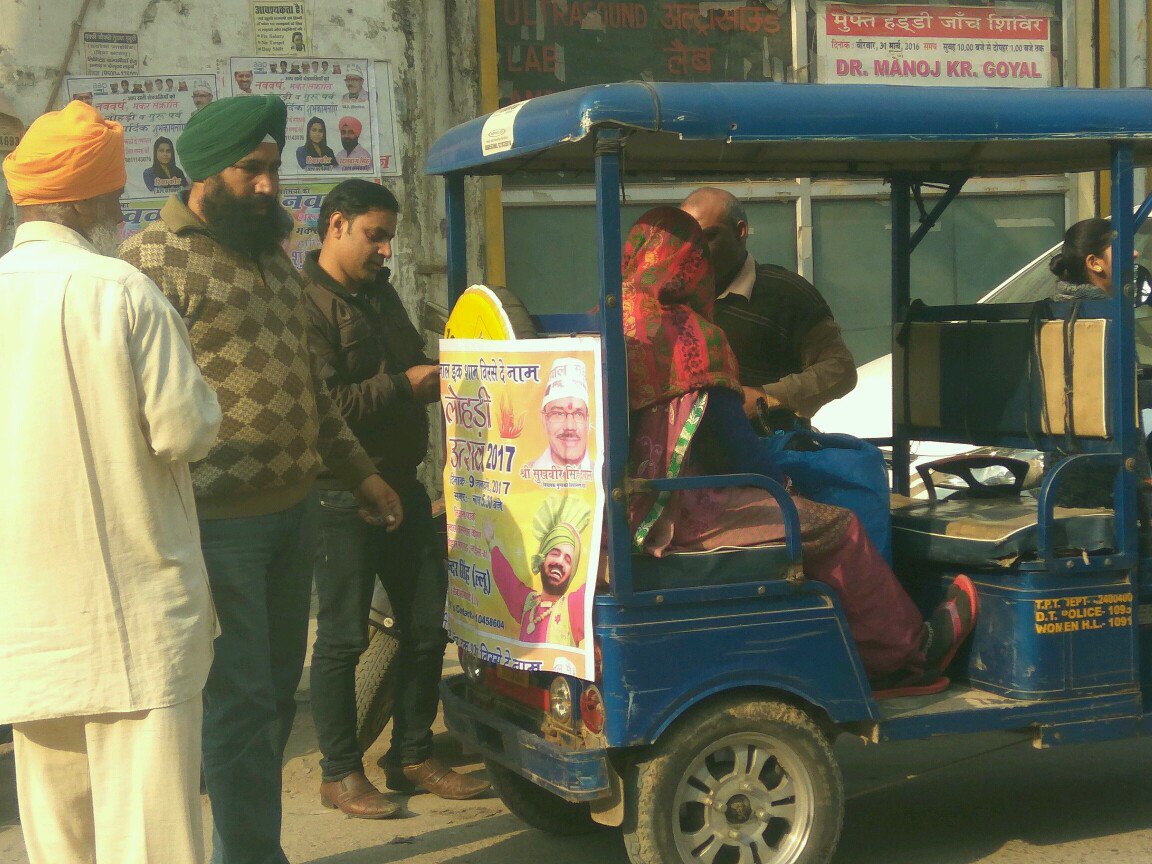 SimranS14329752's tweet photo. #ticketforSukhwinderGullu #appinmcd we will work 24/7 for #gullu bhai, plz give ticket to him @iAlokAgarwal @AapPosters @_AshutoshPatel https://t.co/TDbXd7958C