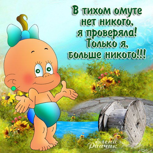 <a href="/SergeOlegovich/">Сергей Олегович</a> @mocking_bird12