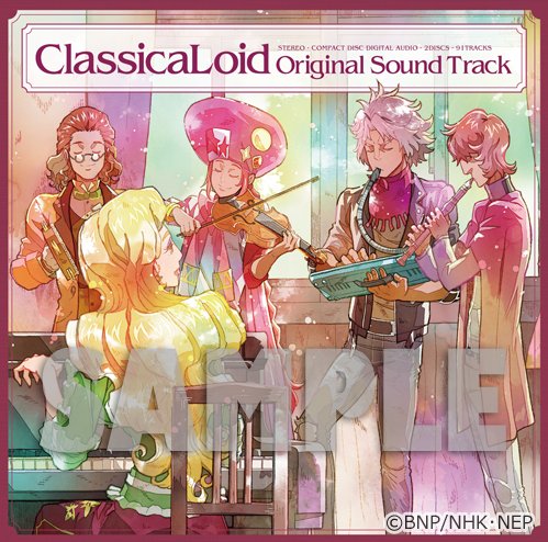 CD『#クラシカロイド Original Sound Track』４月26日発売！“各話振り返り仕立て”で贈る大ボリュー