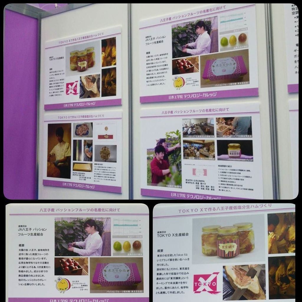 BNyanogamoshi's tweet photo. 日本工学院卒業製作展にて八乃醸の活動発表、展示をしております！
卒業製作展は明日最終日となりますのでぜひお越しください！
#蒲田 #八王子 #日本工学院 #卒業製作展 #展示 #生… https://t.co/Hf14ErQsEB https://t.co/S53Gt422pG