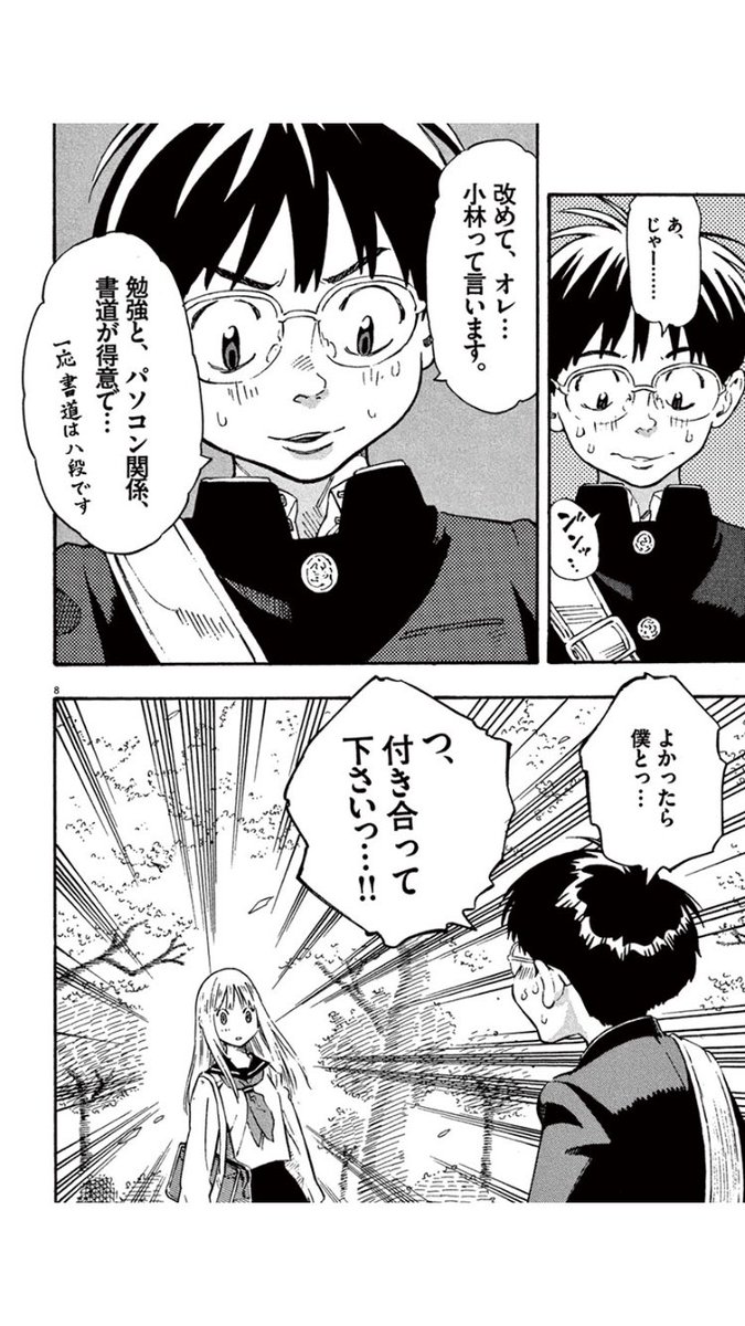 なつきち در توییتر よく見かけるこの漫画今日のあすかショーなかなか面白いしこんなオチなんだね