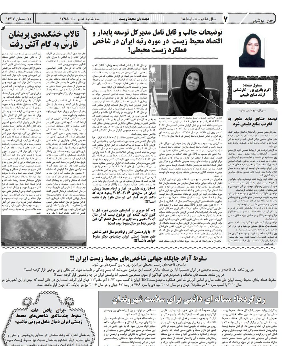 Akram bagheripour (@abagheripour) on Twitter photo 