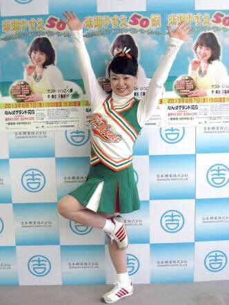 吉本坂46オーディションに残ったベテラン芸人 未知やすえ があまりにも可愛い Twitter