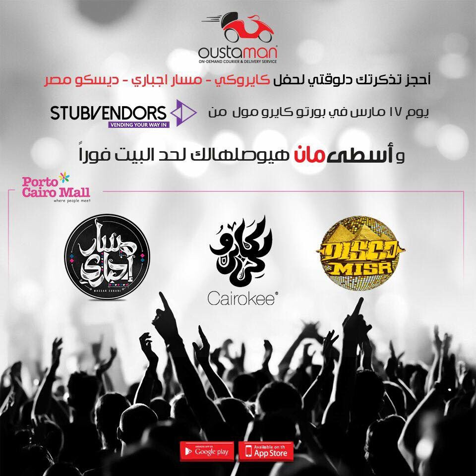 nehal_waleed's tweet photo. To order your ticket, contact us through messages or call us on:
01270665545
info@stubvendors.com https://t.co/rJJzw0GxeI
