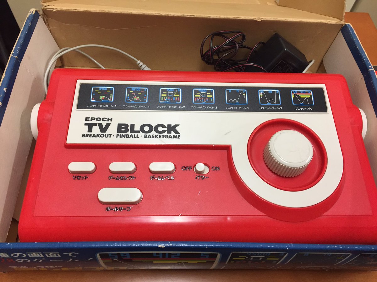 吉田正高 در توییتر 同じくエポック社の テレビブロック 1979年 ゲームセンター というより 喫茶店の設置機として大流行したあの ブロック崩し の家庭用ゲーム機 この時代の家庭用ゲーム機のフォルムって 素晴らしいよね