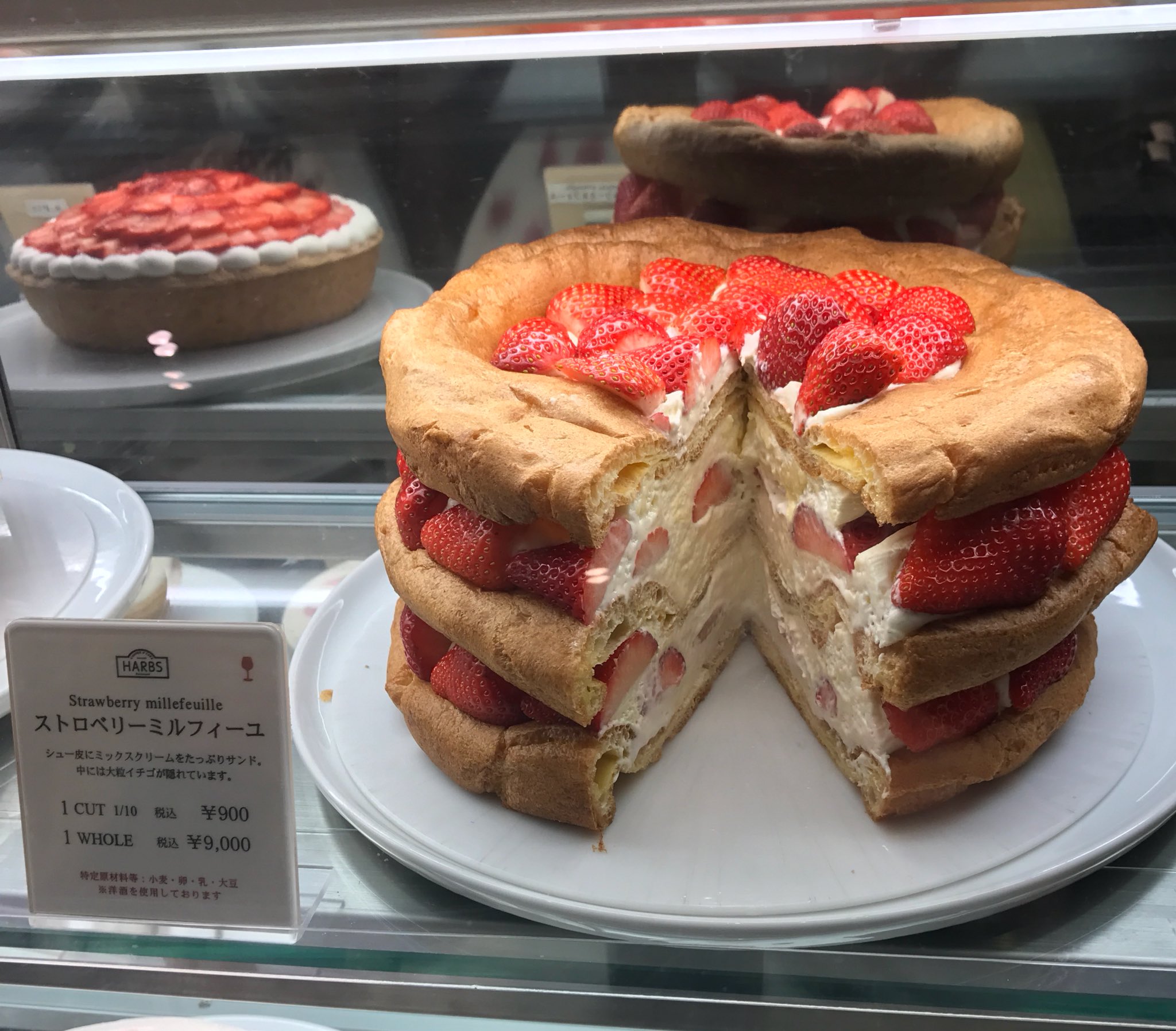 女二郎 二郎のあとはharbsで さくらケーキ ストロベリーミルフィーユ 崩れちゃったのでホールの写真です わたしが知るなかで1カットが1番大きなケーキ屋です さくらケーキは完全に桜餅の風味がして見た目も味も春でした T Co Age1ogiwtm