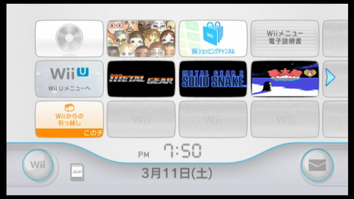兵隊 Mkz1285 ありがとうございます 実は自分もvcを購入していました 復刻版とは異なり難易度選択が無く フォントもmsx2版と同じでmg2の無線画面のドット絵と一部表現を除けばオリジナル版とあまり内容が変わらないので資料として重宝しています