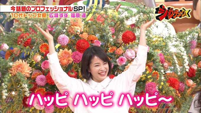 ジョブチューン 2017年3月11日 土 ツイ速まとめ