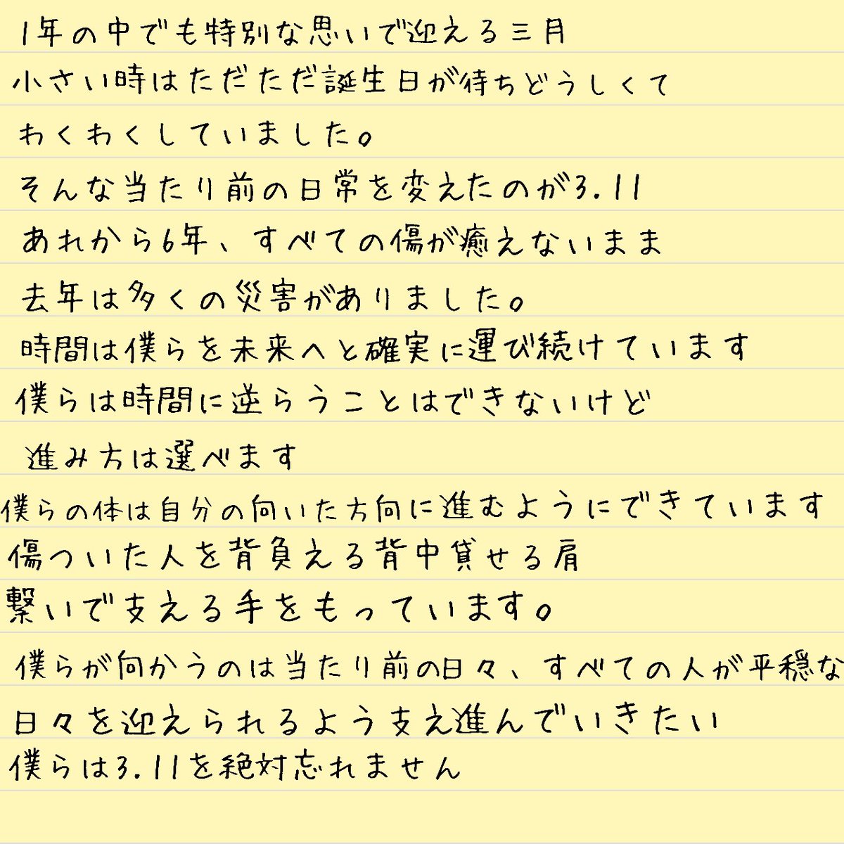 叔父 が 亡くなっ た かける 言葉