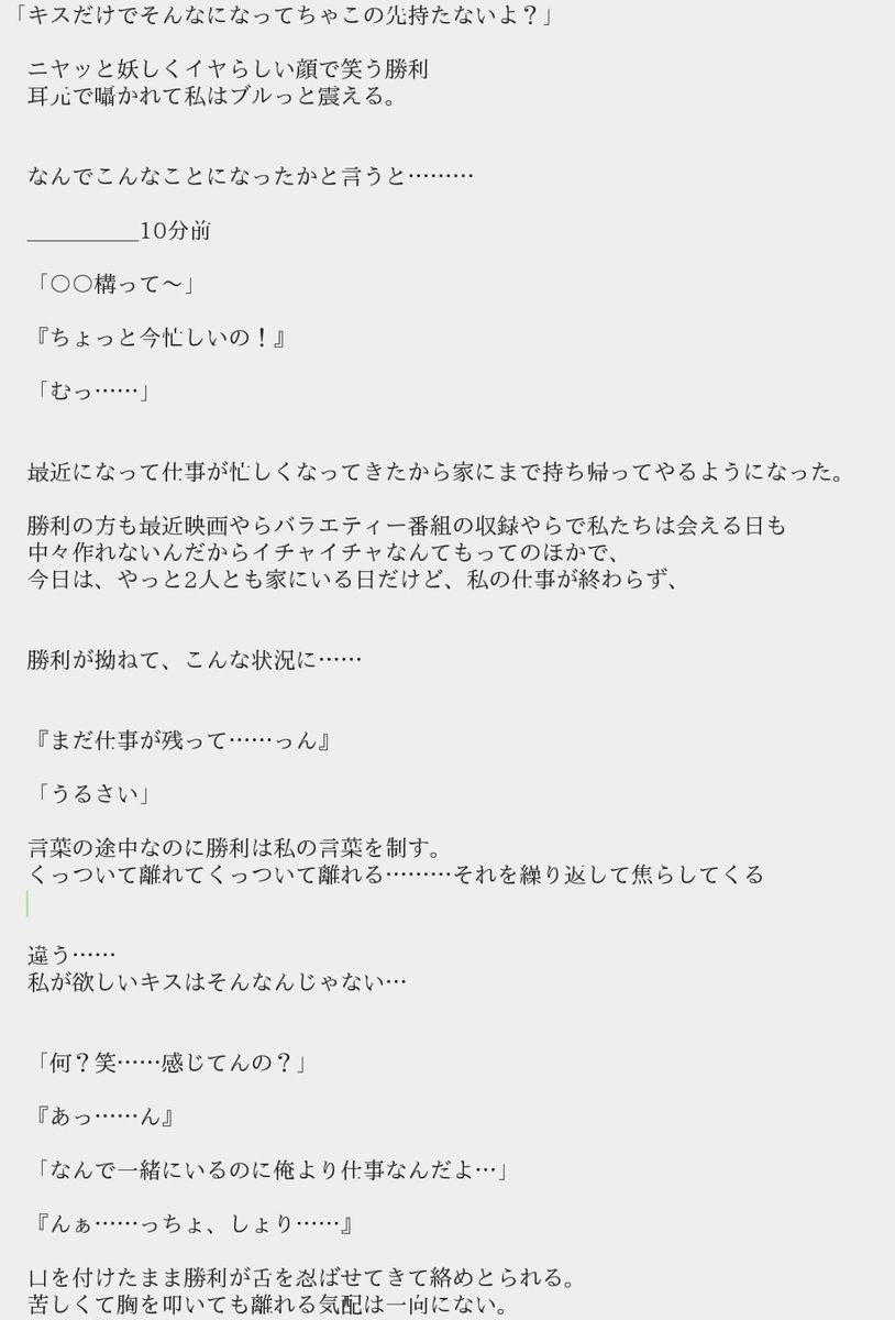 佐藤 勝利 ツイッター 佐藤勝利の兄弟構成は 兄は双子で実はモデルをしていた