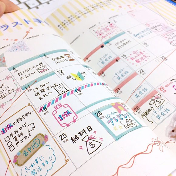 オオカワ アヤ イラストレーター 著書 再重版のお知らせ 昨年3月に出版された初の著書 毎日楽しい かわいいイラスト 宝島社 が3刷となり 3 13 月 に各書店に補充されます 累計発行部数7万600部となりました T Co Ar1li8d8qz