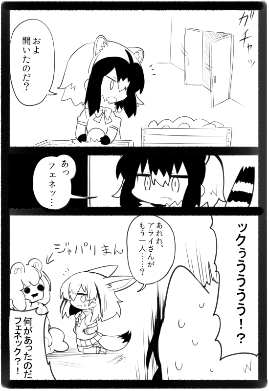 @kisaragi_kaya つづき 