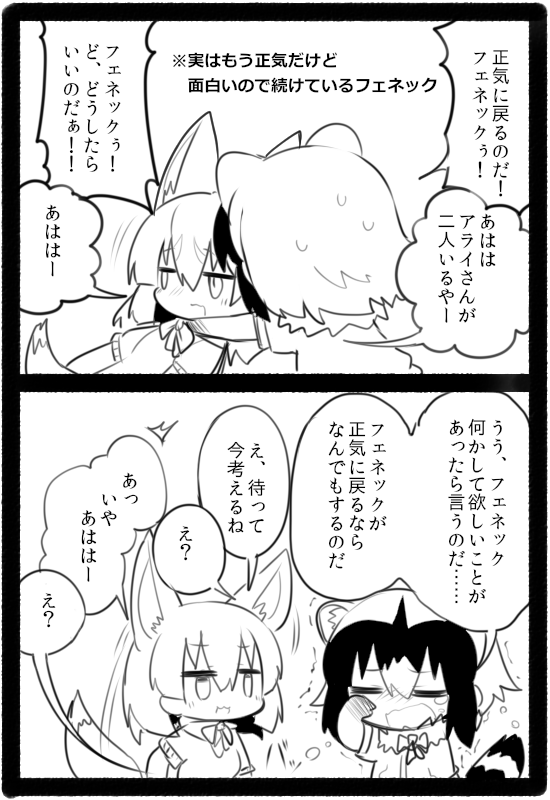 @kisaragi_kaya つづき 
