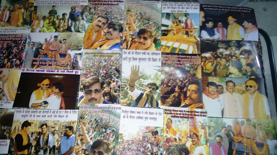 Congratulations <a href="/ravikishann/">Ravi Kishan</a> Sir! 😀