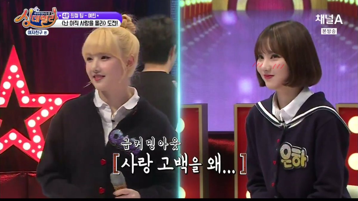 fakegfriendsubs's tweet photo. Admin is a 2Jung shipper. Forgive me. #2jung #directornim'sfavcouple https://t.co/vwxwKgFGW3