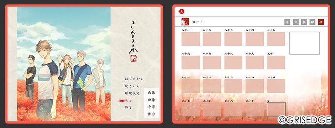 Kintoukaさんのイラスト一覧 Kintoukaさんのイラスト一覧