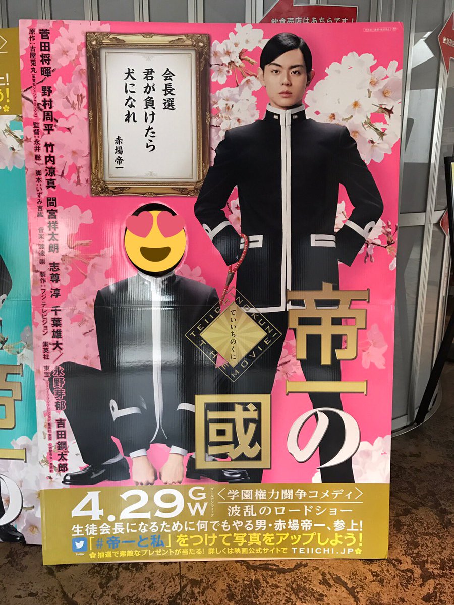 Smasakiluv's tweet photo. モアナ見に行ったんやけどな♡
な、な、なんとこれ。普通にむりなんやけど♥️ https://t.co/0Xa0DuRqYO