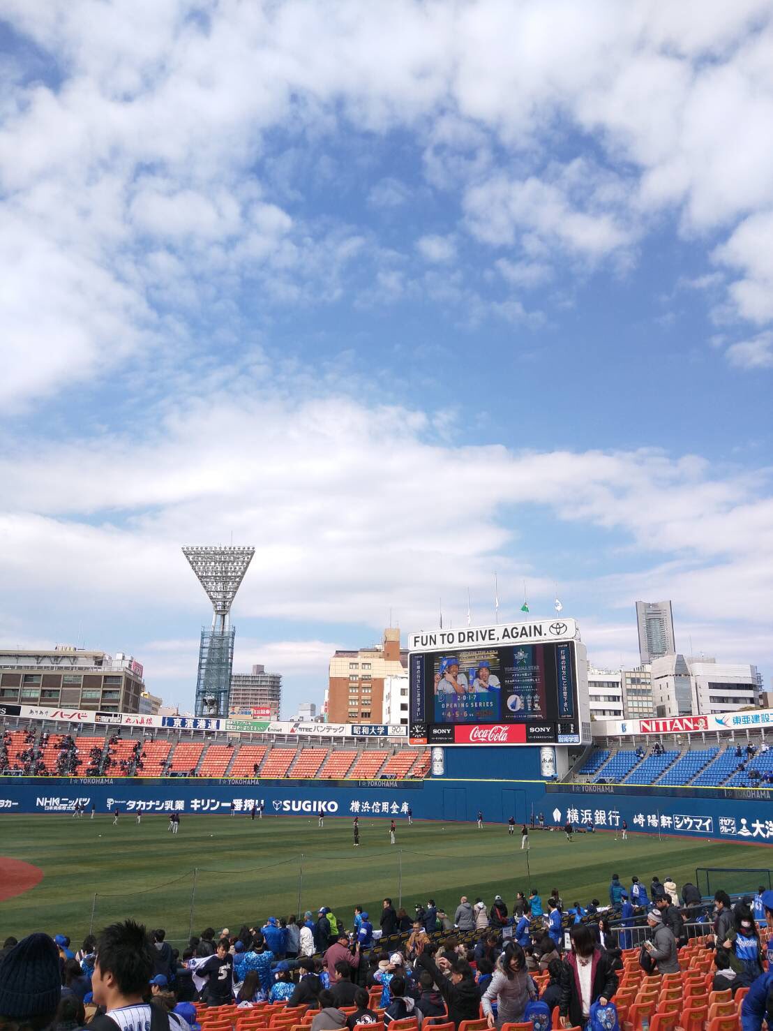 Yui Twitterissa 本日 横浜denaベイスターズのスタジアムdjデビューしました 選手 ファン 球場を最高の場にするべく盛り上げていきます I Yokohama Go Dena Baystars T Co Yebiyycj5u Twitter