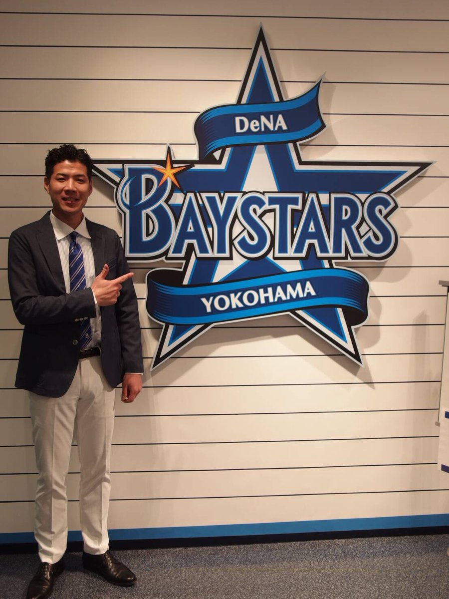 Yui Twitterissa 本日 横浜denaベイスターズのスタジアムdjデビューしました 選手 ファン 球場を最高の場にするべく盛り上げていきます I Yokohama Go Dena Baystars
