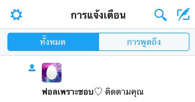 HIPZ94X's tweet image. น่ารักนะเราน่ะ @EXOCKHB