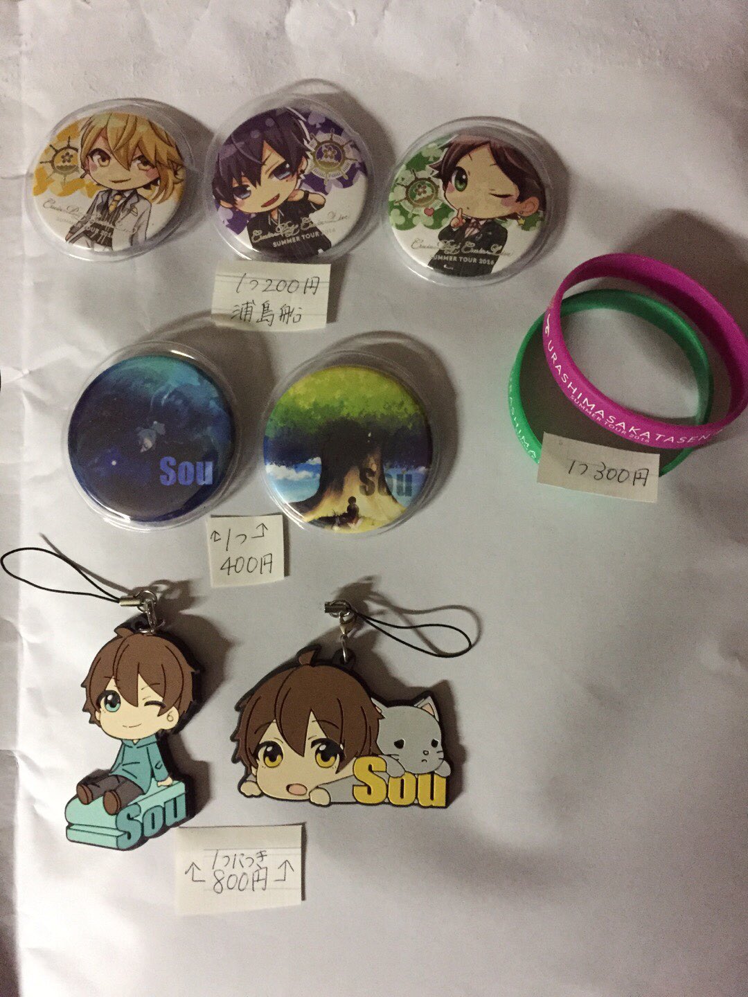 見事な創造力 歌い手souグッズ キャラクターグッズ