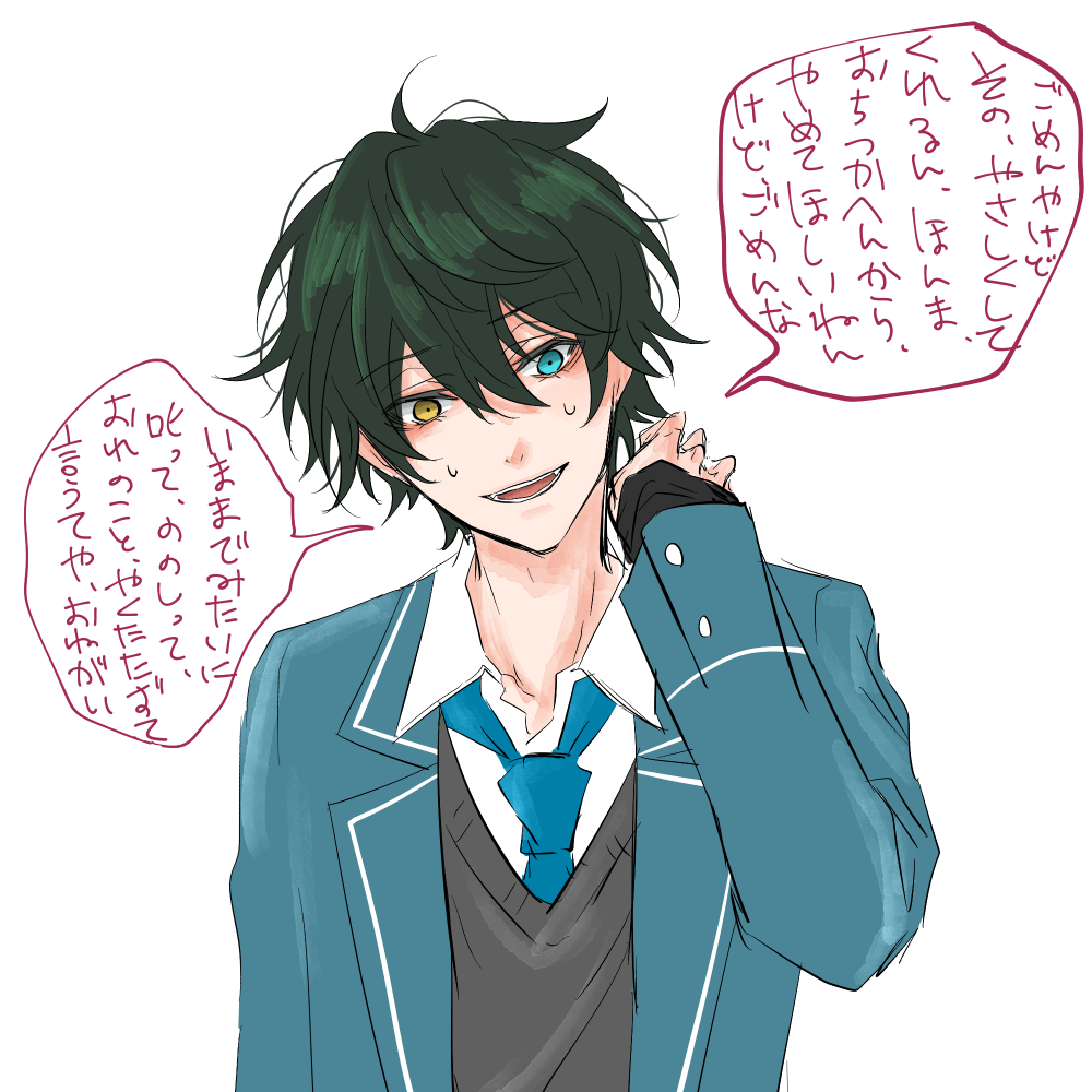 息抜き落書き!
好きなひとに優しくされると不安になるみかくんしんどい芸人 