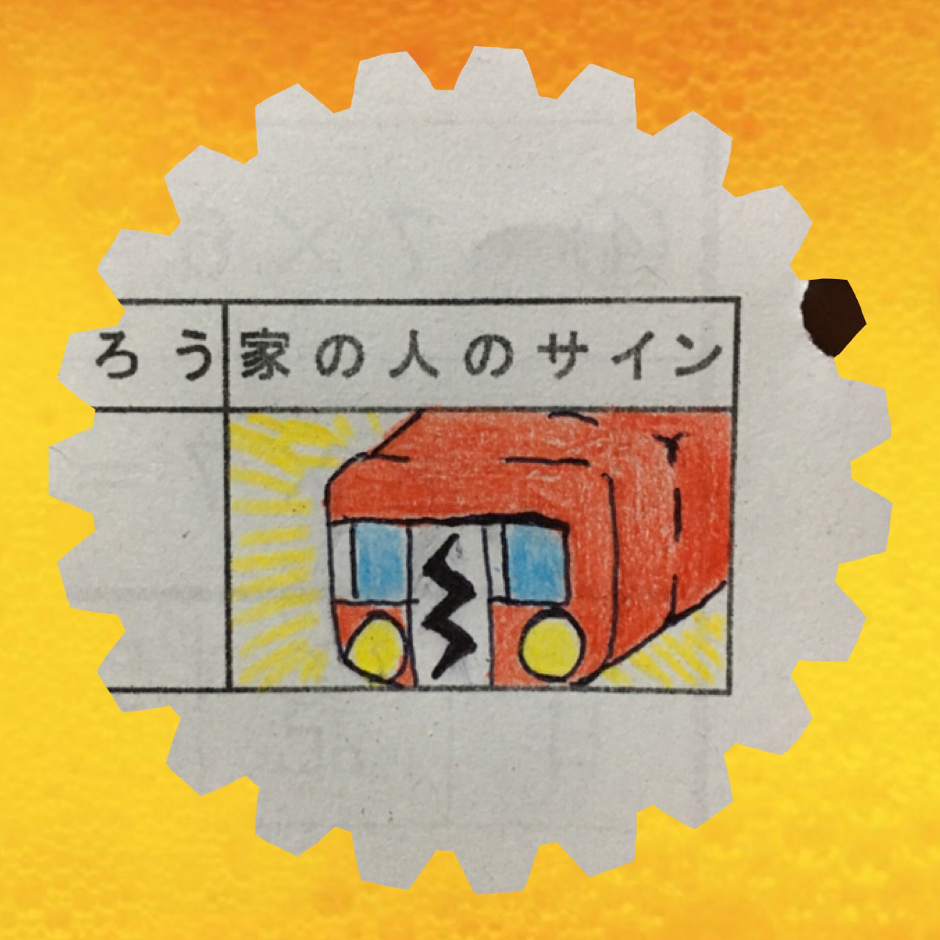 宿題のサインにポケモン描く母 17 03 11 今日は色違いデンヂムシを描きました ポケモン デンヂムシ 色違い ポケモンサンムーン 宿題 毎日 T Co Abty3wdbd0 Twitter