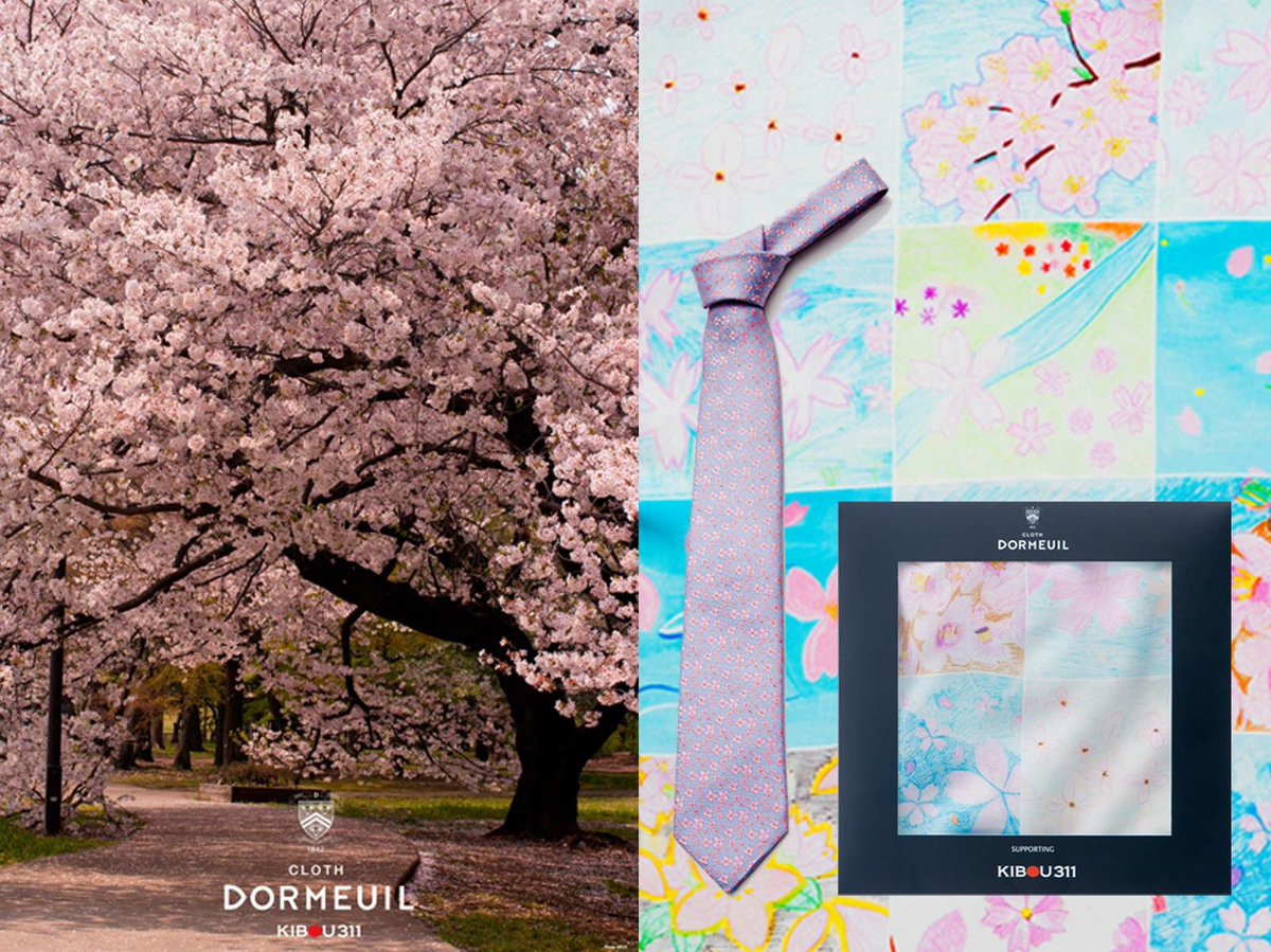 DormeuilUSA's tweet photo. We support @LoomNippon ❤🇯🇵
Please visit https://t.co/EOhe48NqvK
#KIBOU311 #sakura #trees https://t.co/fj9mDHN31L