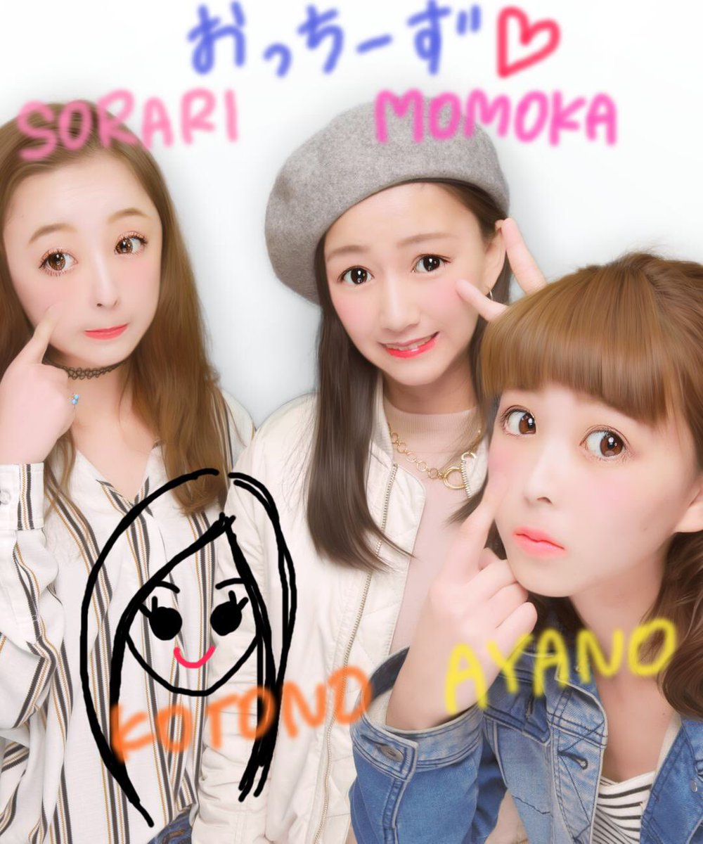 DreamRamira's tweet photo. おっちーずで難波行ってきた〜✨
めっちゃいい服いっぱい買えたっっっ😊💕
たぶん涙流す１日のはずやのにそんなこと忘れてた笑 
2人ともほんまに今日はありがとう✨
次はこっちゃんも一緒にいきたいな
👍🏻💕 https://t.co/pYom15NO6Z